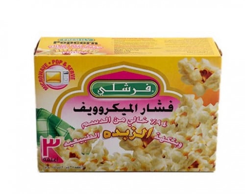 فشار الميكروويف بنكهة الزبدة 3 أغلفة