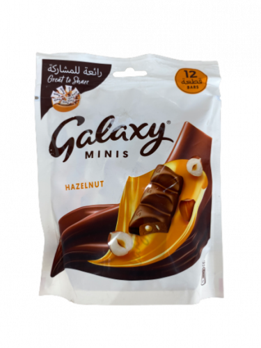 ميني جالكسي بالبندق 12 قطعة