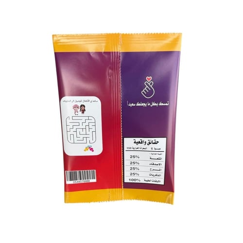 كيس توزيعات أطفال معبأه حلويات