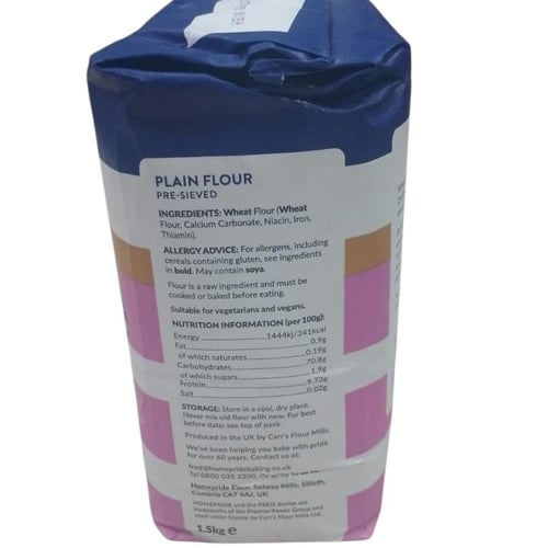 طحين هوم برايد 1.5 كيلو