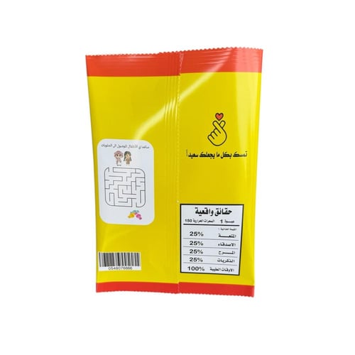 كيس توزيعات أطفال معبأه حلويات