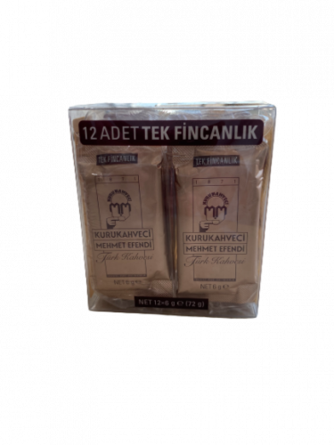 قهوة تركية مطحونة محمد افندي 6 اظرف