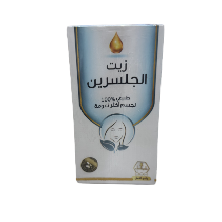 زيت الجلسرين وادي النحل