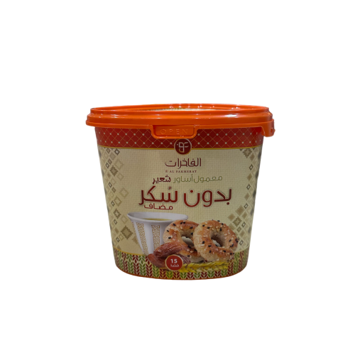 معمول اساور شعير بدون سكر الفاخرات 15 قطعة