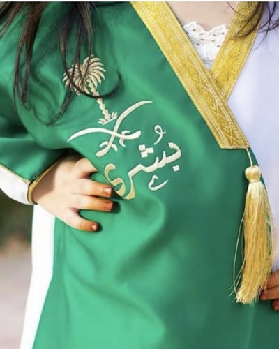 بشت للبنات لليوم الوطني