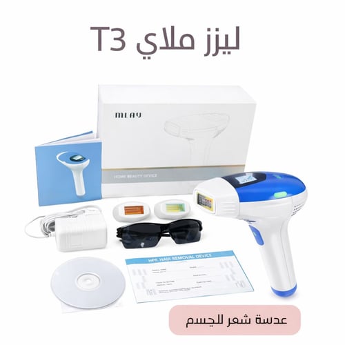 جهاز ليزر ملاي T3 المطور لازالة الشعر عدسة واحدة ل...