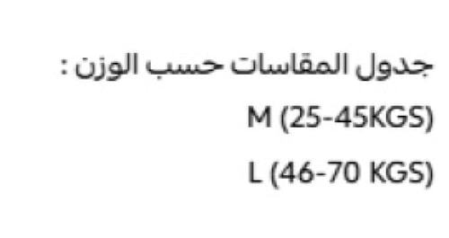 طقم الحماية Cougar MH900 للتزلج والسكيت للكبار وال...