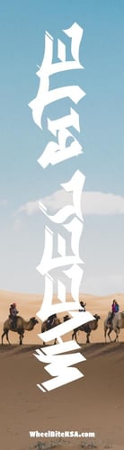 سكيت بورد ويل بايت السعودي ناقة - كامل