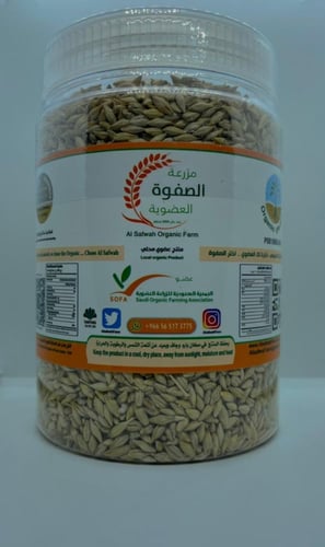 شعير الصفوة الكامل