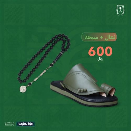 عرض الشرقية