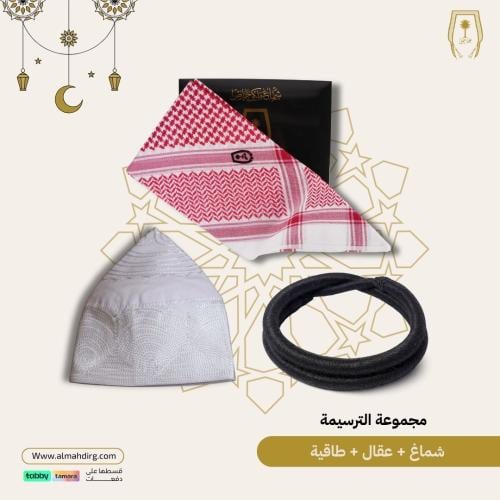 مجموعة الترسيمة الملكية