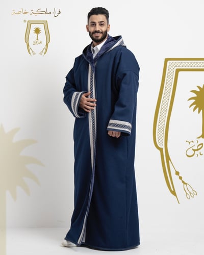 فروة المشلح الخاصة كحلي وأبيض