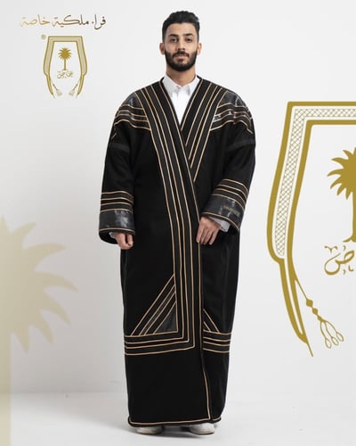 فروة الملكي الخاصة أسود