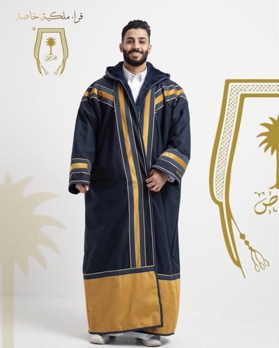 فروة السمو خاصة كحلي و أصفر