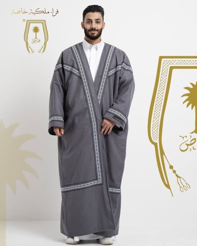 فروة الأول الخاصة رمادي