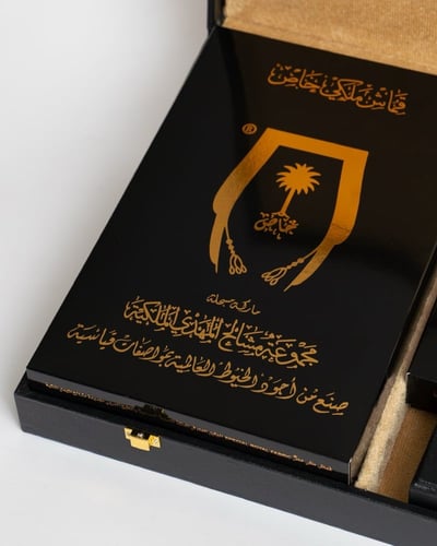 هدية المجموعة الخاصة الصيفية