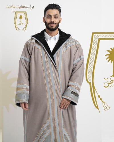 فروة الملكي الخاصة رمادي