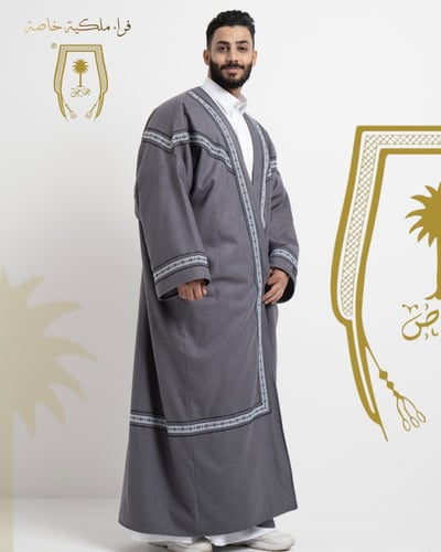 فروة الأول الخاصة رمادي