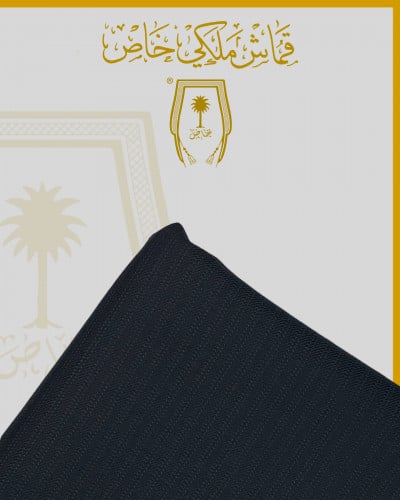 قماش صوف خاص 5002/2