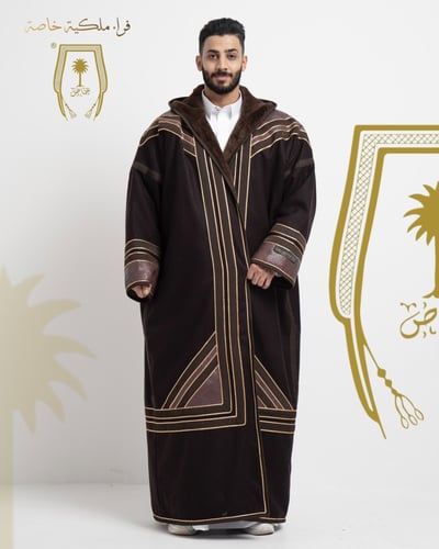 فروة الملكي الخاصة عودي