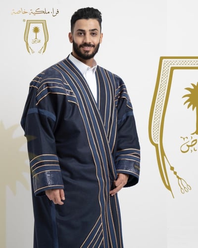 فروة الملكي الخاصة كحلي