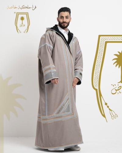 فروة الملكي الخاصة رمادي