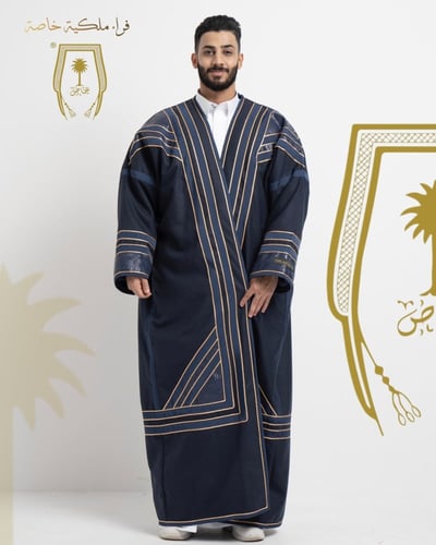 فروة الملكي الخاصة كحلي