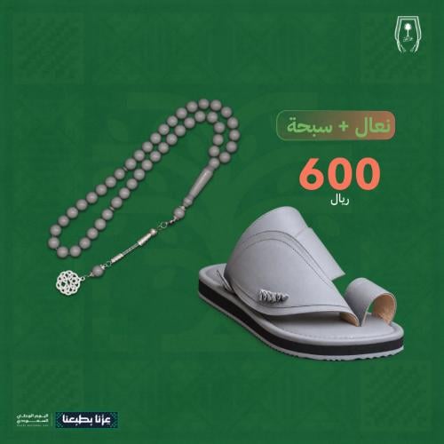 عرض الشرقية