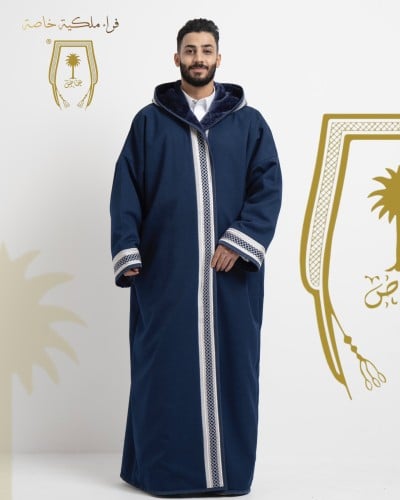 فروة المشلح الخاصة كحلي وأبيض