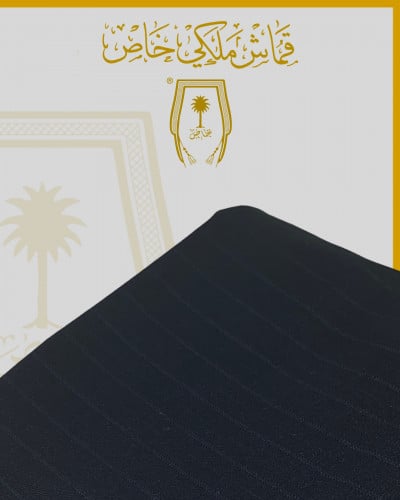 قماش صوف خاص 5003/2