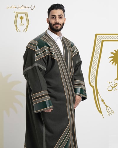 فروة الملكي الخاصة زيتي