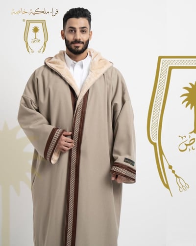 فروة المشلح الخاصة بيج و بني