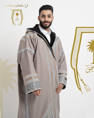 فروة الملكي الخاصة رمادي