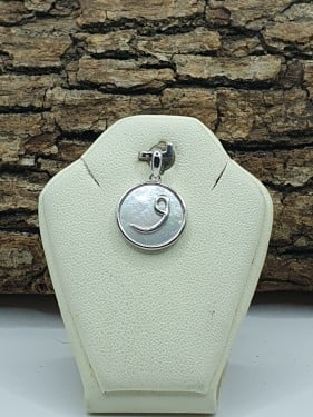 تعليقة فضة حرف و علي صدف بحري فضي