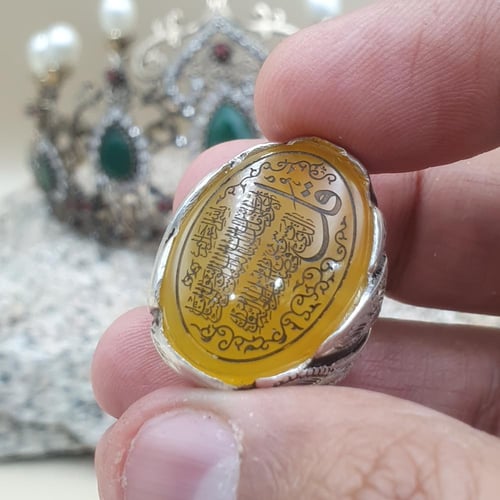 خاتم شرف الشمس المنقوش برتاش الشريف