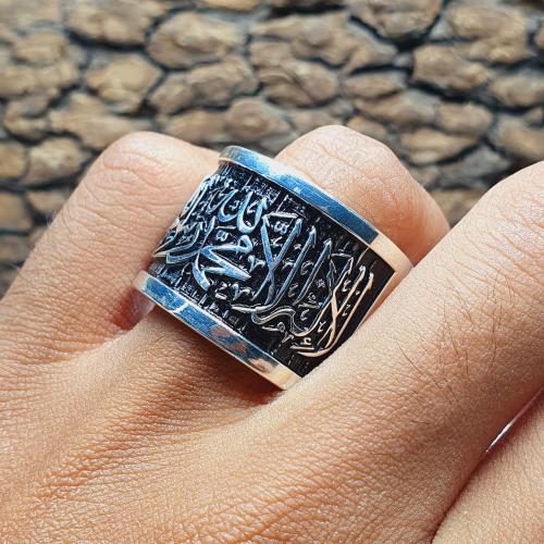 دبله رجالي عريضه (لا الله ) تفصيل فاخر