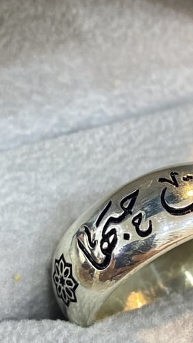 دبله فضة نقشت عليها (إني رزقت حبها) فضة ثقيلة