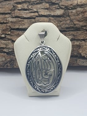 تعليقه ما شاء الله بزخرفه اسلاميه مع سلسله فضه