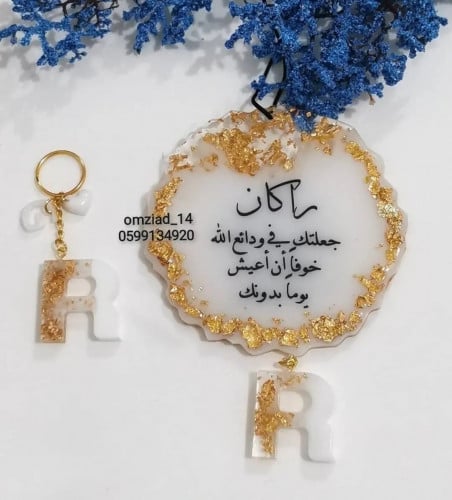 تعليقه سياره + ميدليه حرف