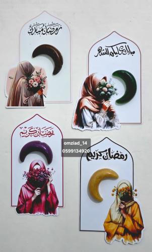 توزيعه المستكه