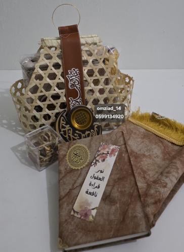 هدايه رمضان ١