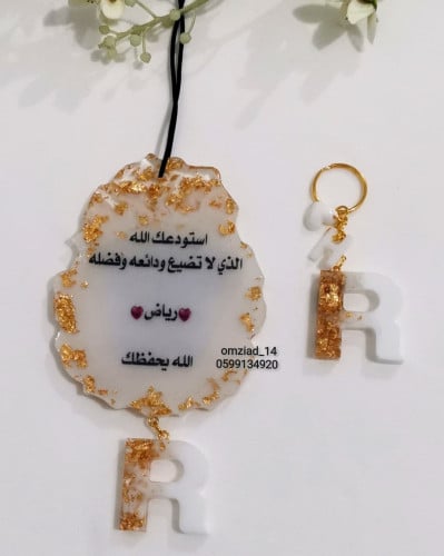 تعليقه سياره + ميدليه حرف اللون الذهبي