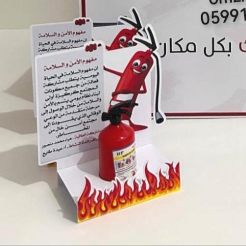 توزيعه القلم للأمن والسلامة ( الحبه)
