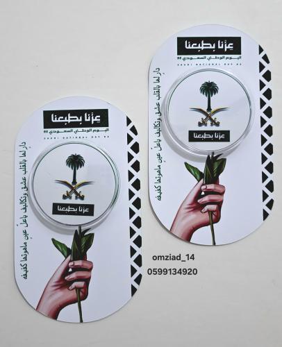 توزيعه بروش الالكراليك