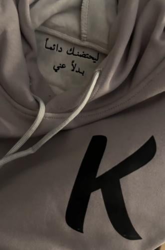 هودي ليحتضنك دائماً بدلاً عني – بحرف