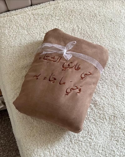 فروه شتويه مطرزه مع شال