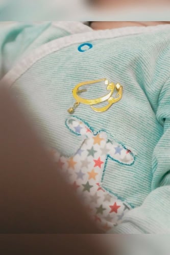 بروش بتصميم اسم مع زركون ولادي وبناتي