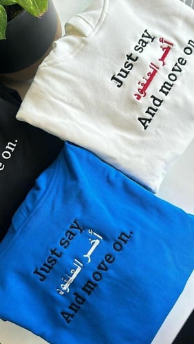 بلوفر الترند الجديد