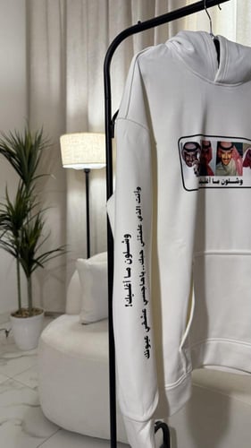 هودي خالد عبدالرحمن