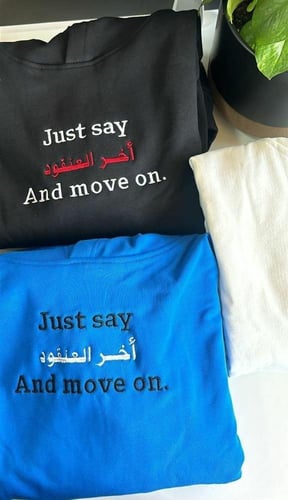 بلوفر الترند الجديد